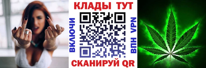 Наркошоп купить Cocaine  Псилоцибиновые грибы  МЕФ  Гашиш  Каннабис  СОЛЬ  Прохладный