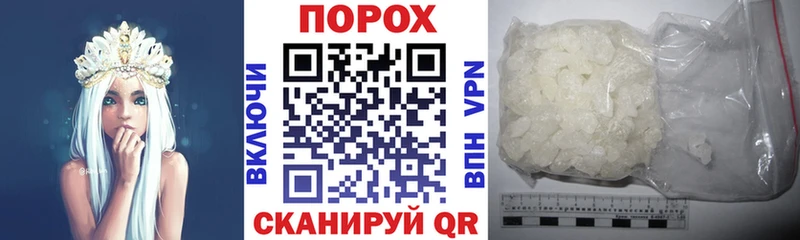 Купить где  Прохладный  АМФЕТАМИН 97% 