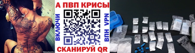 APVP крисы CK  Купить  Прохладный 