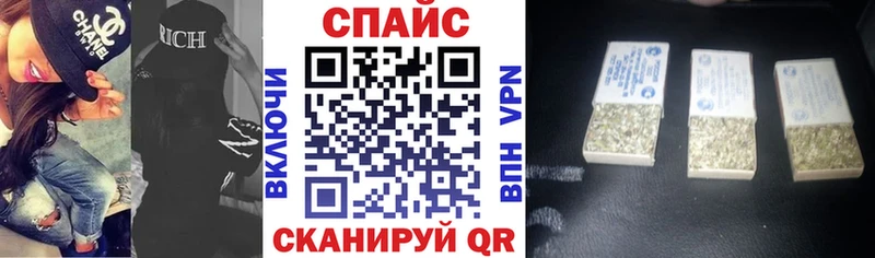Бутират 1.4BDO  Купить закладки  Прохладный 