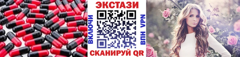 ЭКСТАЗИ DUBAI  Купить  Прохладный 