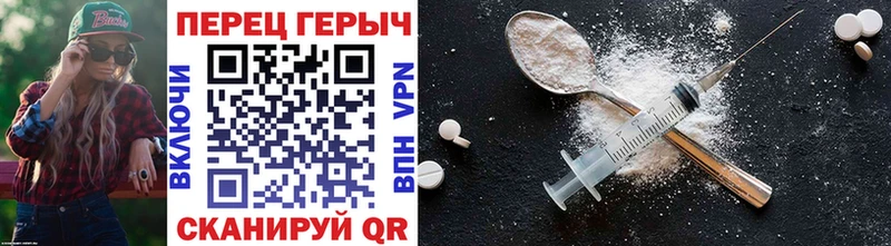 Героин VHQ  Купить где  Прохладный 