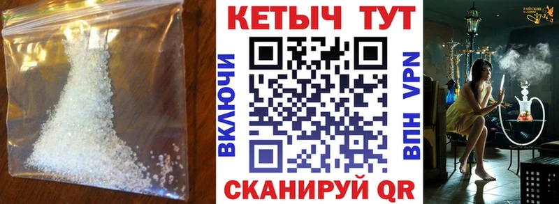КЕТАМИН VHQ  Купить  Прохладный 