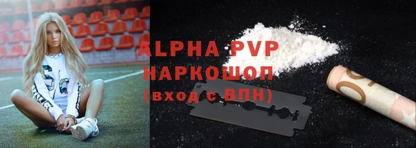 MDMA Premium VHQ Нягань