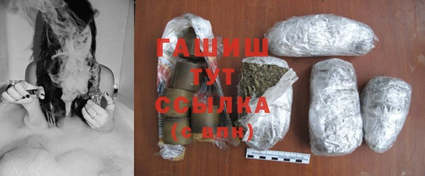 бошки Новозыбков