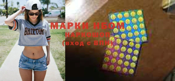 марки lsd Новокубанск