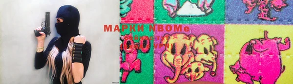 каннабис Осинники