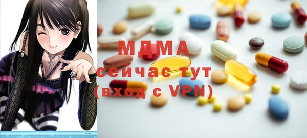 бошки Новозыбков