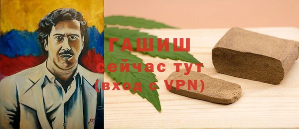 стафф Нязепетровск