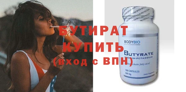 бошки Новозыбков