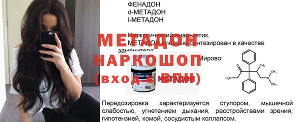 MDMA Premium VHQ Нягань