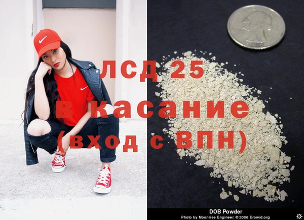 прущий лед Новодвинск