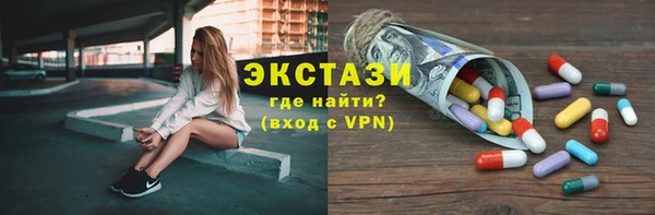 сатива Остров
