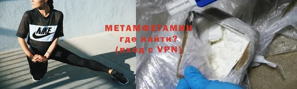 MDMA Premium VHQ Нягань