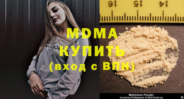 MDMA Premium VHQ Нягань