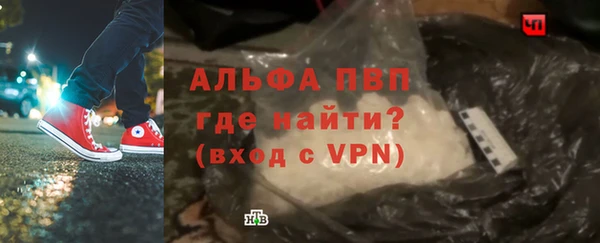 стафф Нязепетровск