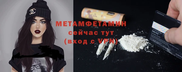 MDMA Premium VHQ Нягань