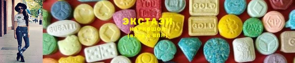 стафф Нязепетровск