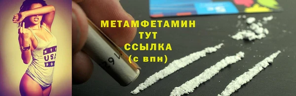 бошки Новозыбков