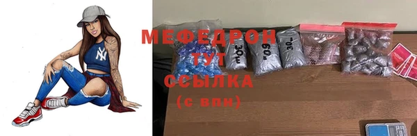 стафф Нязепетровск
