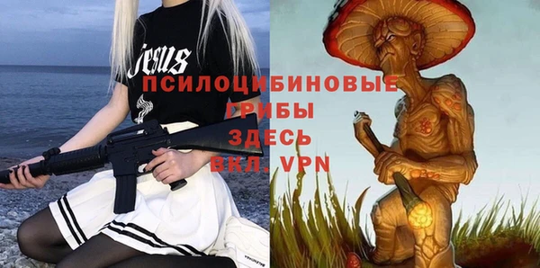 амфетамин Осташков