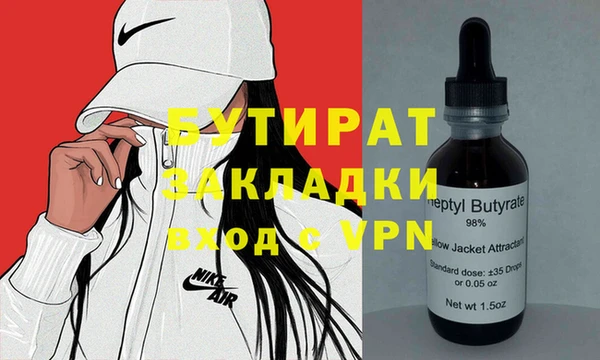 бошки Новозыбков