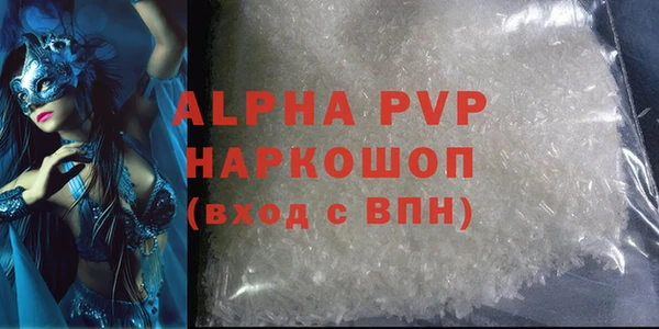 стафф Нязепетровск