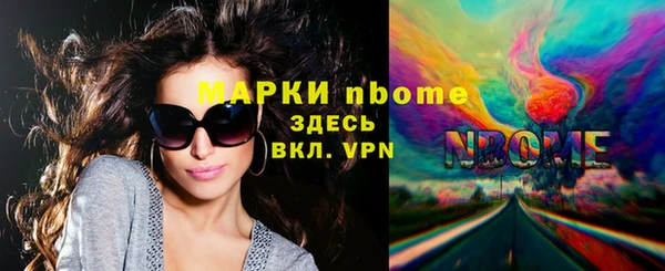 MDMA Premium VHQ Нягань