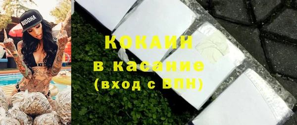 стафф Нязепетровск
