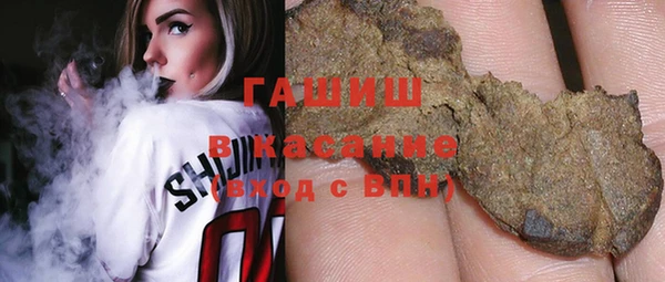 бошки Новозыбков
