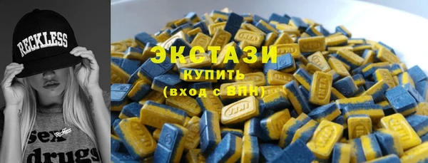 стафф Нязепетровск