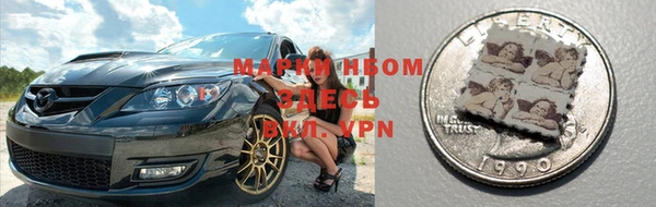 стафф Нязепетровск