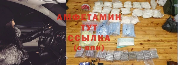 марки lsd Новокубанск