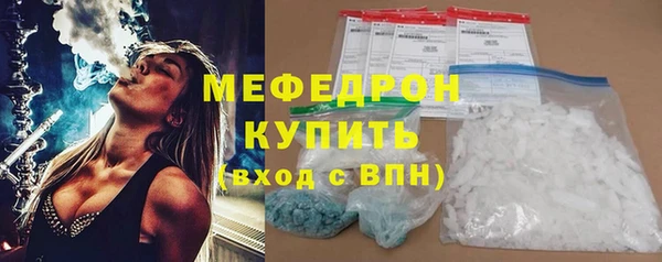 MDMA Premium VHQ Нягань