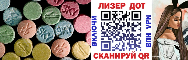 Лсд 25 экстази кислота  Купить закладки  Прохладный 