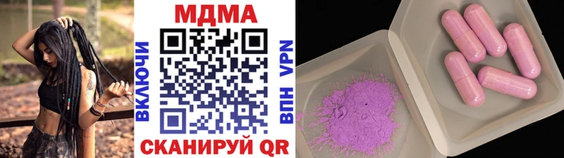MDMA VHQ  Купить  Прохладный 