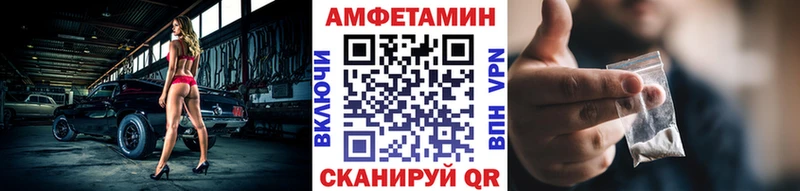 Купить закладки  Прохладный  Первитин Декстрометамфетамин 99.9% 