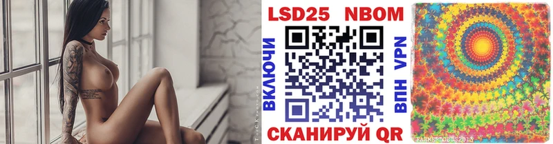 Купить закладки  Прохладный  Марки NBOMe 1500мкг 