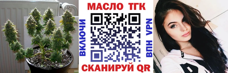 Дистиллят ТГК жижа  Купить закладки  Прохладный 